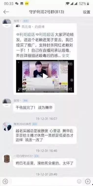 网站爆料视频怎么做的,幕后技巧大公开  第2张 网站爆料视频怎么做的,幕后技巧大公开  第2张