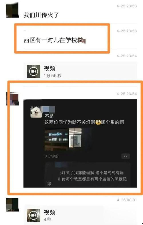 网站爆料视频怎么做的,幕后技巧大公开  第3张 网站爆料视频怎么做的,幕后技巧大公开  第3张