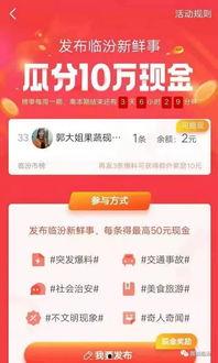 临汾头条最新爆料视频,最新爆料视频内容大起底  第3张 临汾头条最新爆料视频,最新爆料视频内容大起底  第3张