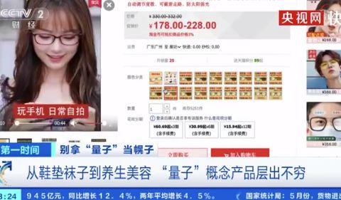 娱乐吃瓜酱量子纠纷,揭秘娱乐圈神秘事件背后的真相  第3张 娱乐吃瓜酱量子纠纷,揭秘娱乐圈神秘事件背后的真相  第3张