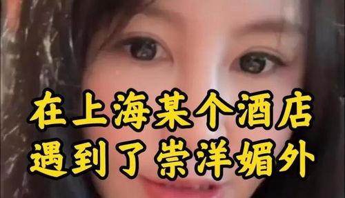 毛毛姐最新爆料,揭秘娱乐圈不为人知的幕后故事  第2张 毛毛姐最新爆料,揭秘娱乐圈不为人知的幕后故事  第2张