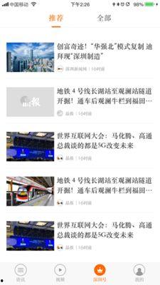 新闻爆料怎么拍照的啊,捕捉瞬间的秘诀  第3张 新闻爆料怎么拍照的啊,捕捉瞬间的秘诀  第3张