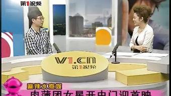 肉浦团3d在线观看,沉浸式观影体验,带你领略奇幻冒险之旅