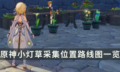 原神草最新爆料图片高清,高清图揭秘神秘草系角色与技能  第3张 原神草最新爆料图片高清,高清图揭秘神秘草系角色与技能  第3张