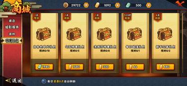 最新点券礼包a忍爆料,全新忍者阵容即将亮相,福利丰厚不容错过!