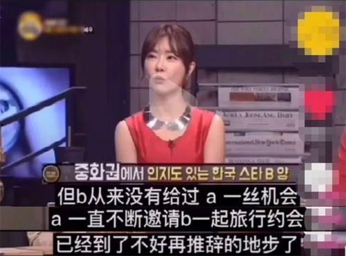 韩国爆料林允儿视频播放,引发网友热议  第2张 韩国爆料林允儿视频播放,引发网友热议  第2张