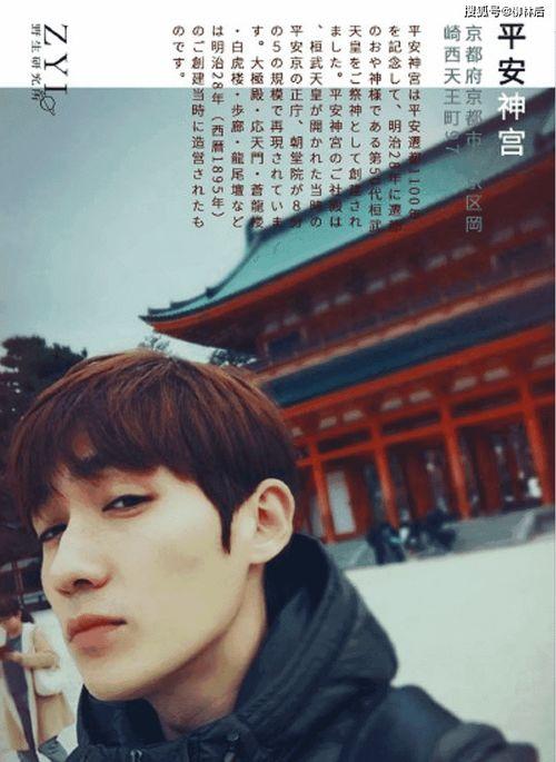 最新爆料龚俊视频,揭秘幕后故事与精彩瞬间  第2张 最新爆料龚俊视频,揭秘幕后故事与精彩瞬间  第2张