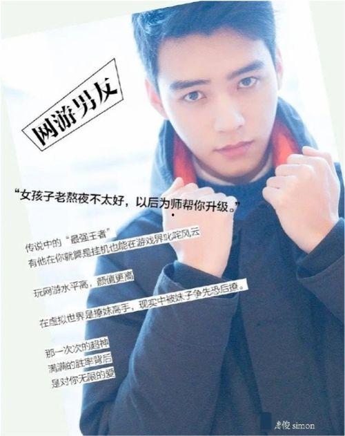 最新爆料龚俊视频,揭秘幕后故事与精彩瞬间  第3张 最新爆料龚俊视频,揭秘幕后故事与精彩瞬间  第3张