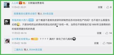 新闻爆料记者会出来吗,新闻爆料记者会幕后真相  第3张 新闻爆料记者会出来吗,新闻爆料记者会幕后真相  第3张