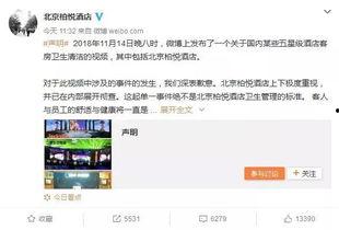 爆料视频热点爆料,爆料视频背后的惊人真相  第3张 爆料视频热点爆料,爆料视频背后的惊人真相  第3张