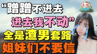 娱乐圈爆料的内容,明星恋情曝光,幕后真相令人震惊!  第2张 娱乐圈爆料的内容,明星恋情曝光,幕后真相令人震惊!  第2张