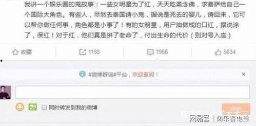 娱乐圈爆料的内容,明星恋情曝光,幕后真相令人震惊!  第3张 娱乐圈爆料的内容,明星恋情曝光,幕后真相令人震惊!  第3张