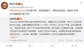 狗仔大圣最新爆料5.8,娱乐圈5.8重磅爆料来袭!