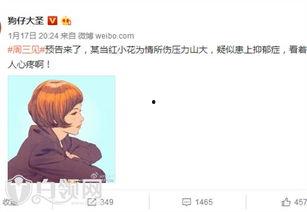 狗仔大圣最新爆料5.8,娱乐圈5.8重磅爆料来袭!  第3张 狗仔大圣最新爆料5.8,娱乐圈5.8重磅爆料来袭!  第3张