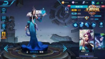 王者最新爆料3月5日,新英雄、新皮肤、版本更新大揭秘!