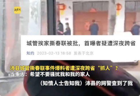 被爆料者敲门视频大全,敲门视频大全背后的真相与争议  第3张 被爆料者敲门视频大全,敲门视频大全背后的真相与争议  第3张