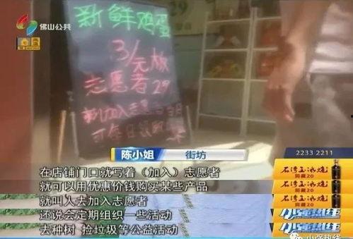 佛山街坊爆料事件视频,一幕幕惊心动魄的现场直击  第2张 佛山街坊爆料事件视频,一幕幕惊心动魄的现场直击  第2张