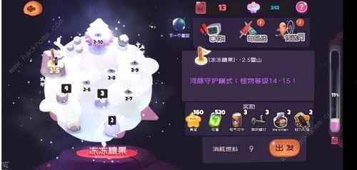 弹力果冻爆料怎么做视频,视频制作攻略全解析  第2张 弹力果冻爆料怎么做视频,视频制作攻略全解析  第2张