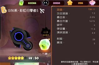 弹力果冻爆料怎么做视频,视频制作攻略全解析  第3张 弹力果冻爆料怎么做视频,视频制作攻略全解析  第3张