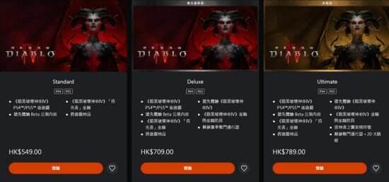 暗黑四最新爆料贴吧,神秘势力崛起,游戏剧情再掀波澜