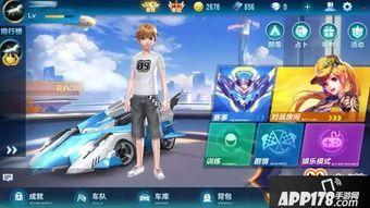 qq飞车爆料最新官方,炫酷赛道与神秘角色即将登场!  第2张 qq飞车爆料最新官方,炫酷赛道与神秘角色即将登场!  第2张