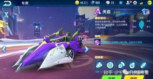 qq飞车爆料最新官方,炫酷赛道与神秘角色即将登场!  第3张 qq飞车爆料最新官方,炫酷赛道与神秘角色即将登场!  第3张