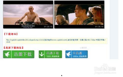 陆瓷的视频在线观看,揭秘陶瓷艺术的魅力与传承  第2张 陆瓷的视频在线观看,揭秘陶瓷艺术的魅力与传承  第2张