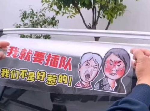 插队婆孙网友爆料视频  第3张 插队婆孙网友爆料视频  第3张