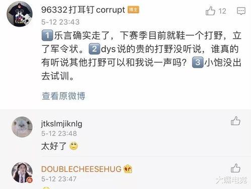 番茄殿下最新爆料微博  第3张 番茄殿下最新爆料微博  第3张