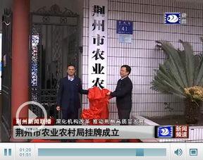 农业一哥新闻爆料视频  第2张 农业一哥新闻爆料视频  第2张