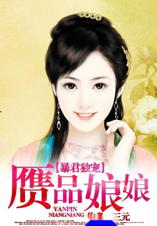 娱乐吃瓜娘娘免费阅读小说,免费阅读小说,揭秘娱乐圈幕后风云  第2张 娱乐吃瓜娘娘免费阅读小说,免费阅读小说,揭秘娱乐圈幕后风云  第2张