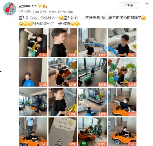 沈腾爆料减肥视频大全,揭秘喜剧明星的瘦身之路  第2张 沈腾爆料减肥视频大全,揭秘喜剧明星的瘦身之路  第2张