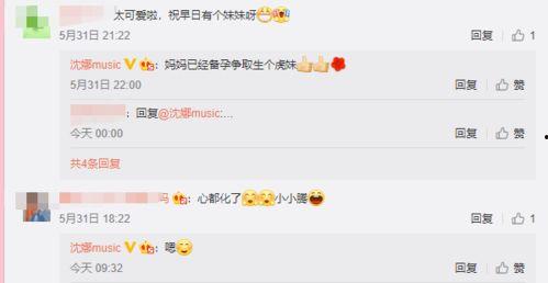 沈腾爆料减肥视频大全,揭秘喜剧明星的瘦身之路  第3张 沈腾爆料减肥视频大全,揭秘喜剧明星的瘦身之路  第3张