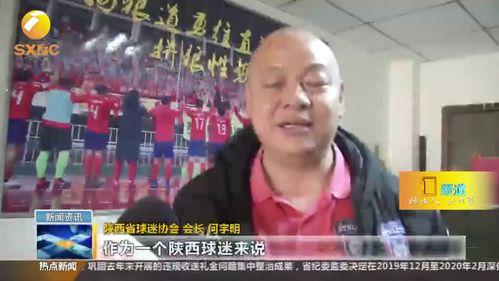 西安村长爆料视频,揭秘乡村发展背后故事  第2张 西安村长爆料视频,揭秘乡村发展背后故事  第2张
