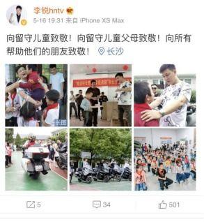 西安村长爆料视频,揭秘乡村发展背后故事  第3张 西安村长爆料视频,揭秘乡村发展背后故事  第3张