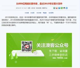 阿花最新爆料网站,最新爆料网站深度解析  第2张 阿花最新爆料网站,最新爆料网站深度解析  第2张