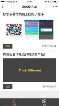 小程序今日焦点爆料,揭秘小程序最新爆料,带你领略科技前沿风采
