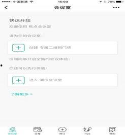 小程序今日焦点爆料,揭秘小程序最新爆料,带你领略科技前沿风采  第3张 小程序今日焦点爆料,揭秘小程序最新爆料,带你领略科技前沿风采  第3张