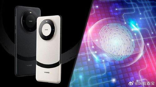 华为最新爆料产品,颠覆性新机即将亮相,引领科技潮流新篇章  第2张 华为最新爆料产品,颠覆性新机即将亮相,引领科技潮流新篇章  第2张