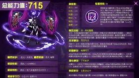 双刃剑圣更新爆料视频  第2张 双刃剑圣更新爆料视频  第2张