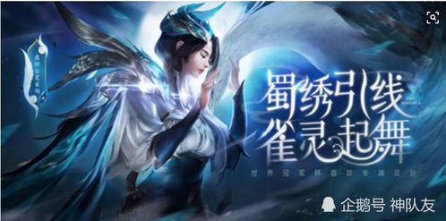 虞姬情人节皮肤最新爆料  第3张 虞姬情人节皮肤最新爆料  第3张