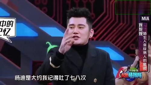 钱枫杨迪最新爆料,揭秘娱乐圈幕后真相  第2张 钱枫杨迪最新爆料,揭秘娱乐圈幕后真相  第2张