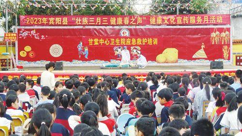 广西宾阳新闻爆料甘棠  第2张 广西宾阳新闻爆料甘棠  第2张