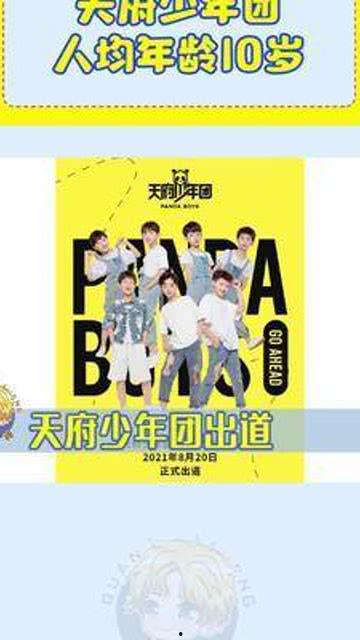 娱乐吃瓜小男孩小说,吃瓜小男孩的逆袭之路  第2张 娱乐吃瓜小男孩小说,吃瓜小男孩的逆袭之路  第2张