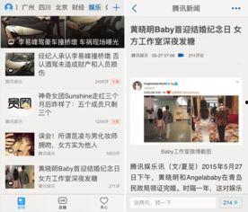 小太阳爆料新闻视频,最新爆料新闻视频内容大起底  第3张 小太阳爆料新闻视频,最新爆料新闻视频内容大起底  第3张