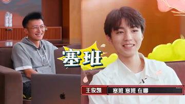 吃瓜娱乐酱暗恋,吃瓜娱乐酱的暗恋奇遇记  第2张 吃瓜娱乐酱暗恋,吃瓜娱乐酱的暗恋奇遇记  第2张