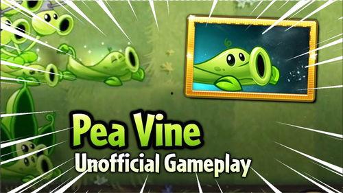 最新国际植物爆料  第2张 最新国际植物爆料  第2张