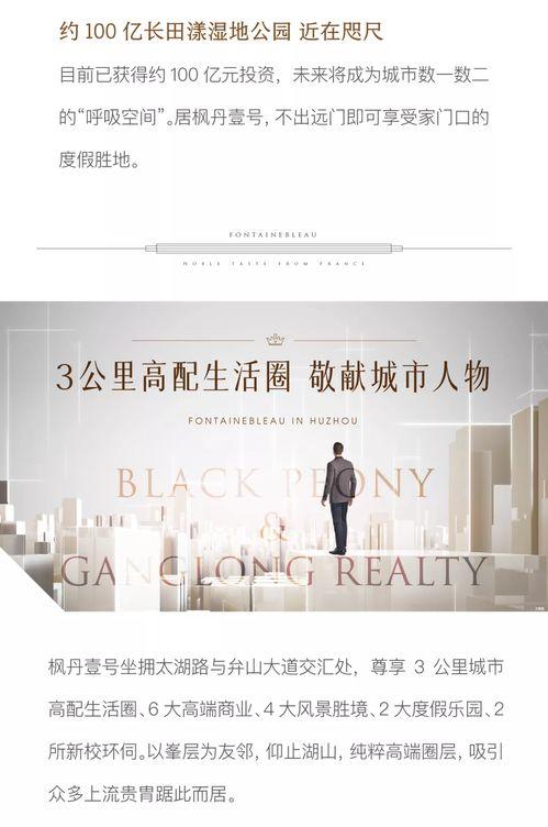 枫丹爆料最新消息新闻,最新消息揭示重大行业变革  第2张 枫丹爆料最新消息新闻,最新消息揭示重大行业变革  第2张