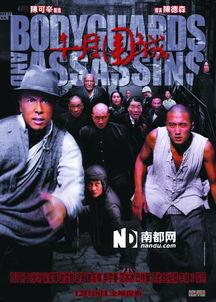 围城电影在线观看,穿越时空的浪漫围城,在线重温经典爱情故事