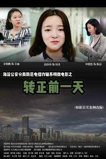 最新微电影在线观看,探索最新微电影在线观看盛宴  第2张 最新微电影在线观看,探索最新微电影在线观看盛宴  第2张